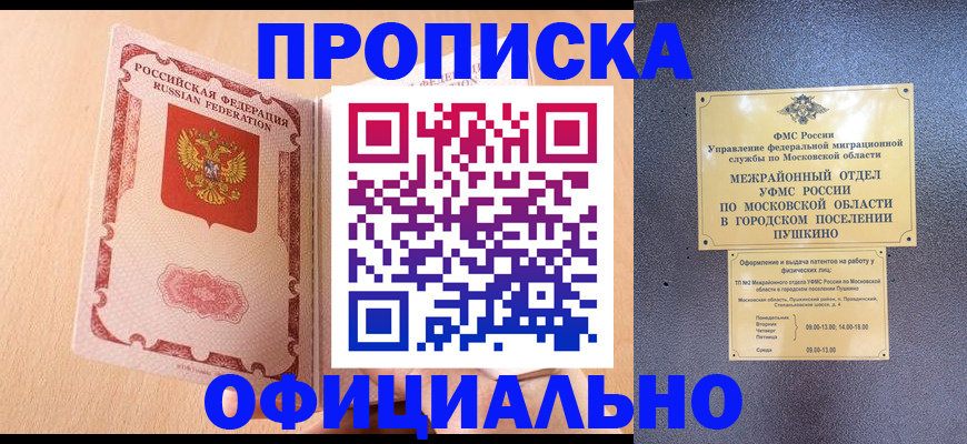 миграционный учет в Краснотурьинске