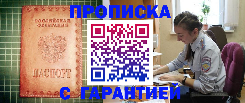 временная регистрация госуслуги в Краснотурьинске