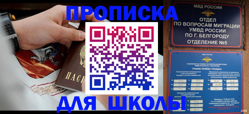 пропишу в квартире в Краснотурьинске