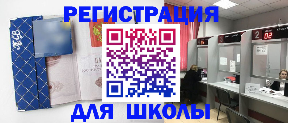 временная регистрация 2025 в Краснотурьинске