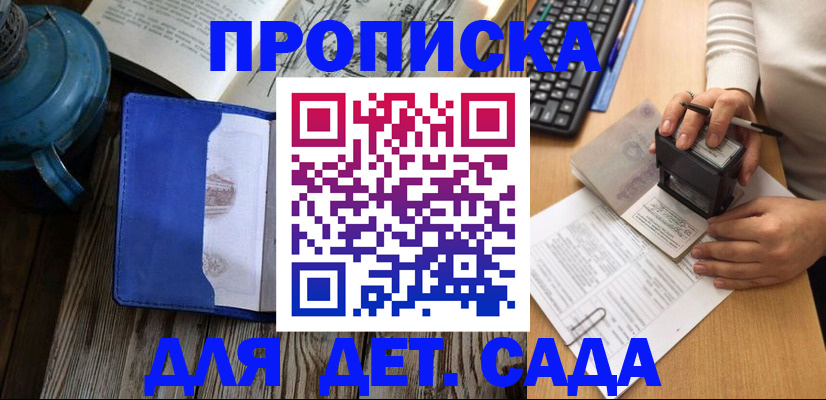 временная регистрация в квартире в Краснотурьинске