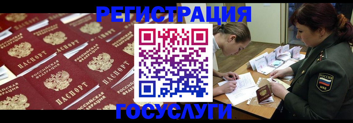 временная регистрация собственник в Краснотурьинске